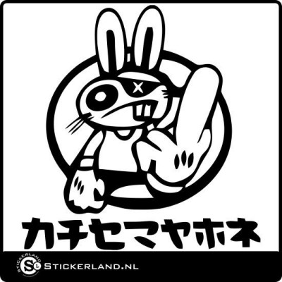 Drift rabbit sticker