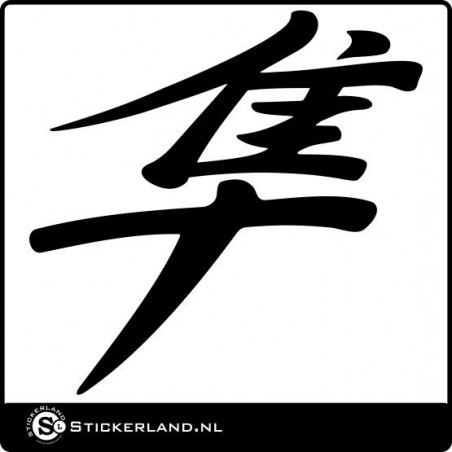 Japanse teken stickers 